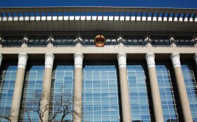 The launch of an experiment in judicial reform that allows the Supreme People's Court to set up circuit courts and courts that cross administrative lines has been endorsed by the Communist Party.