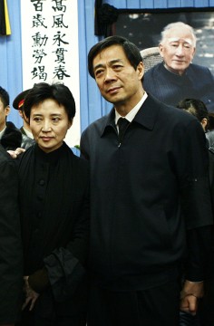 Bo Xilai and his wife Gu Kailai. Photo: Reuters