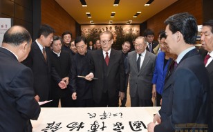 Former president Jiang Zemin writes an inscription saying, “Building a world-class national museum”, during his rare public visit to Beijing's National Museum of China on October 3. Photo: National Museum of China