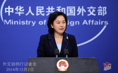 Chinese Foreign Ministry spokeswoman Hua Chunying says British complaints over Hong Kong visit ban "useless". Photo: Ministry of Foreign Affairs 