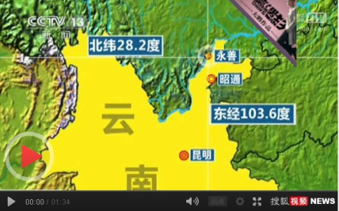 earthquake.jpg