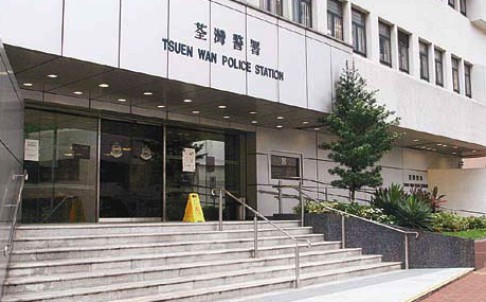 tsuen_wan_police.jpg