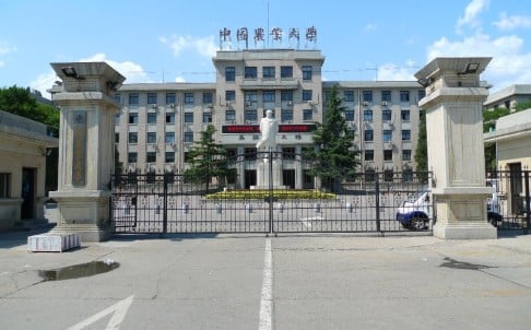chinese_agricultural_university.jpg