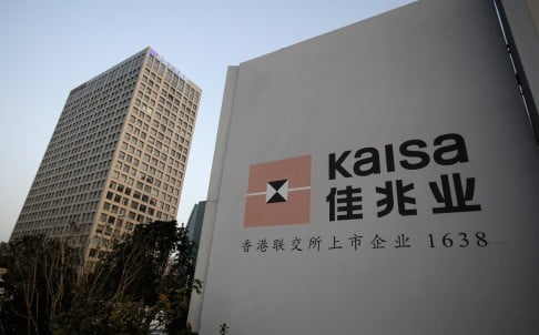 Kaisa Group Holdings' debt default has not affected other developers in selling bonds. Photo: Reuters