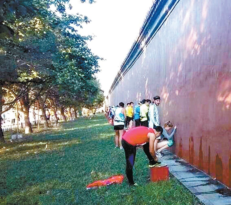 ‘no More Public Peeing Beijing Marathon Organisers Warn Runners Ahead 