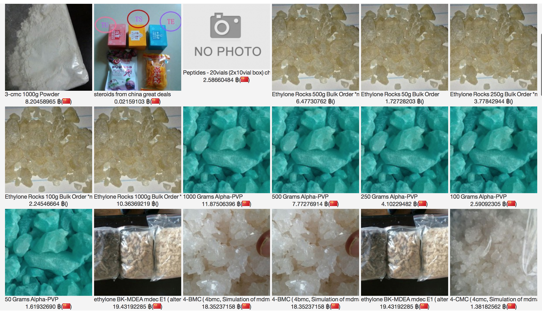 Buy 4-EMC - New legal designer chemicals online at ChemsLine.com