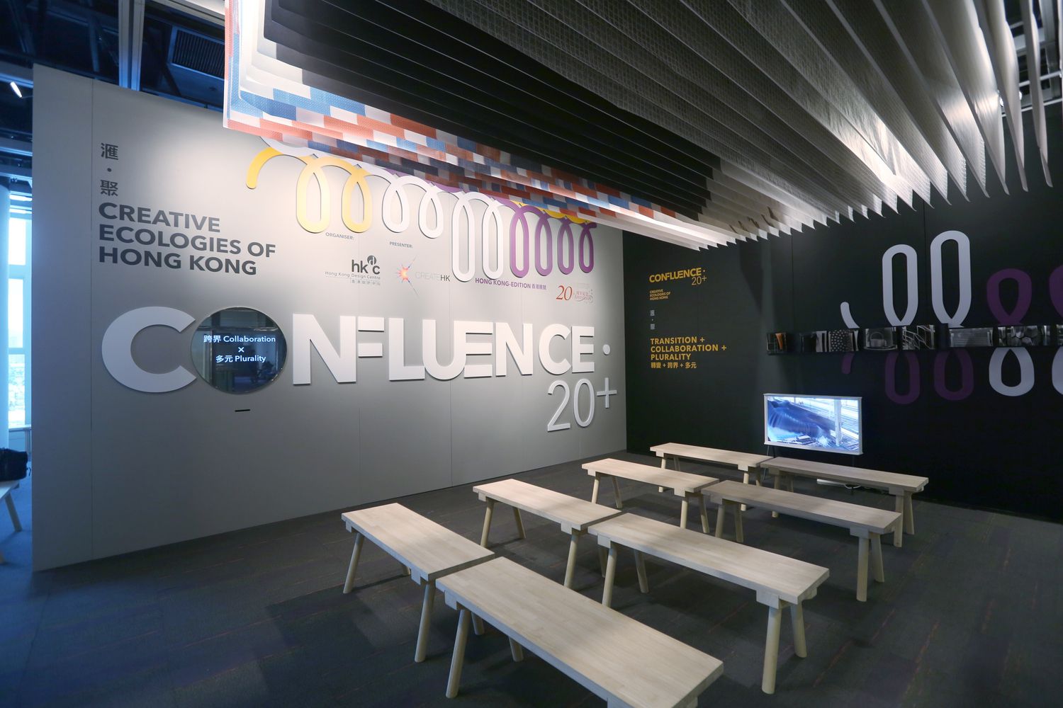 Featuring 20 design units across disciplines, the exhibition also reflects Hong Kong’s design achievements over the past 20 years.