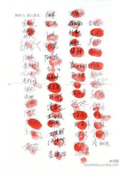 The Guizhou police officers appended their thumbprints to their signatures on the the letter accusing Cui Yadong. Photo: SCMP