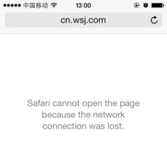 The Chinese-language website of Wall Street Journal appeared blocked on Friday. Photo: credit of Chen Jingsi.