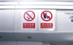 A sign on a Shanghai subway train that says eating is banned. Photo: Weibo screenshot