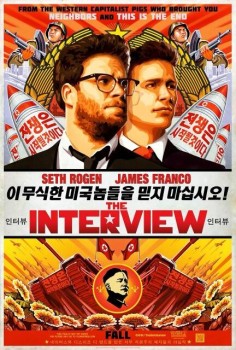 The promotional poster for 'The Interview'. Photo: Columbia Pictures