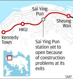 MTR's West Island Line opens  中港新闻