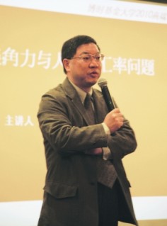 Shen Dingli is one of China’s top international relations experts.