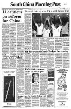 The Post's front page in 1991 - click to enlarge