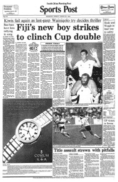 The match report from 1991.