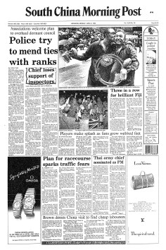 The Hong Kong team make the front page in 1992. Click to enlarge.