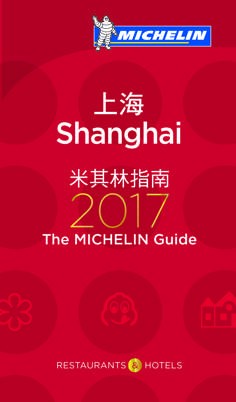 The Michelin guide Shanghai 2017 cover.