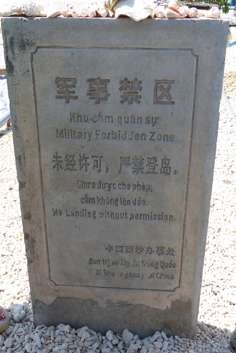 A sign declares Yagong Island in the Paracels a military forbidden zone. Photo: Zhen Liu