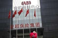 Anbang is one of 16 top insurers required to provide data to the regulator. Photo: AP