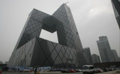 CCTV's Beijing headquarters, said to resemble underwear