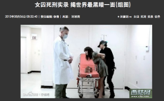 A screenshot of the slideshow shared by Xinhua.