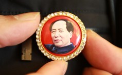 A ceramic badge made for Mao's anniversary. Photo: Simon Song