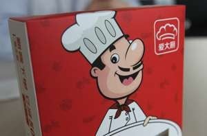 A caricature of idachu, a Beijing-based mobile service with 1,000 professional chefs on call. Photo: Simon Song