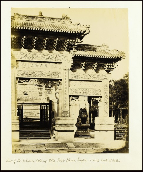 The original caption reads, "Part of the entrance gateway of the Great Lama Temple, 1 mile north of Pekin."