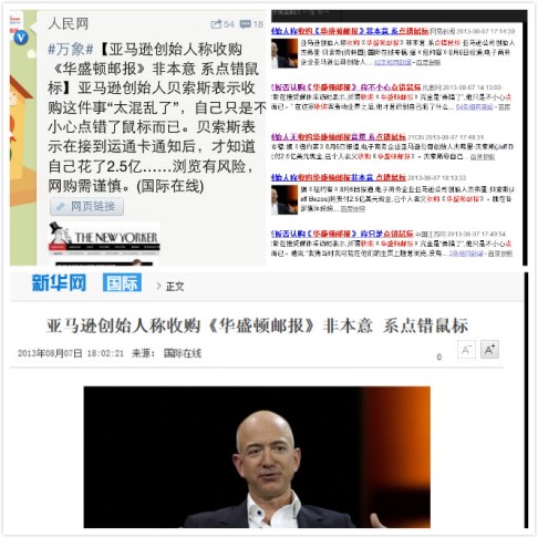 Chinese state media took Andy Borowitz's satirical blog post seriously. Photo: Screenshot via Weibo