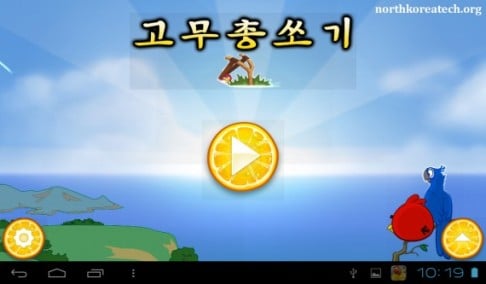 A Korean-language version of Angry Birds Rio is surprisingly included on the device. Photo: North Korea Tech