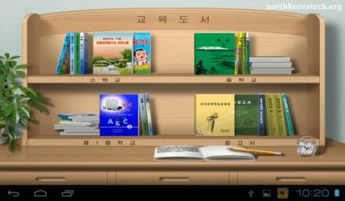 The Samijiyon's e-books offer interesting insight into North Korean education and history. Photo: North Korea Teach