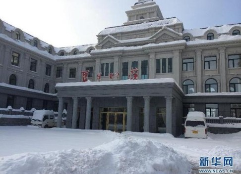 A photo of one of the resorts built by Mudanjiang city tax officials in Heilongjiang province. Photo: news.cnr.cn