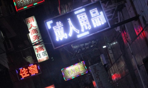Vice establishments in Dongguan