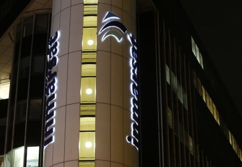 Inmarsat''s headquarters in London. Photo: Xinhua