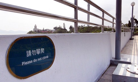 The railings where the tourist fell from, with a clearly marked warning sign. Photo: SCMP Pictures 