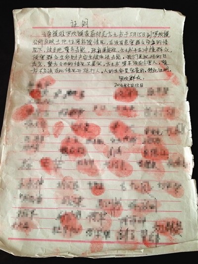 A joint letter signed by witnesses disputing the police version of events. Photo: Xinhua