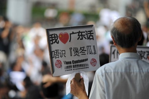 A man holds a sign professing his love for Cantonese at a rally in 2010. Photo: AFP