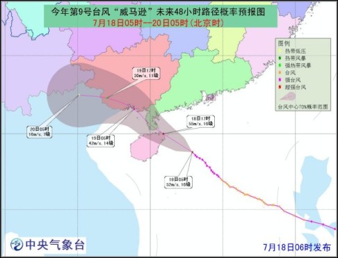 The expected path of tropical cyclone Rammasun. Map: National Meterological Centre