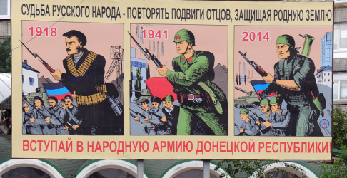 Poster '1918 The Fate of the Russian People, 1941 Repeating their Fathers' Feats, 2014 Defending their Native Land - Join the army of the People's Republic of Donetsk' in Donetsk, now in Ukraine, where Chinese labourers worked for Tsarist Russia one hundred years ago. 