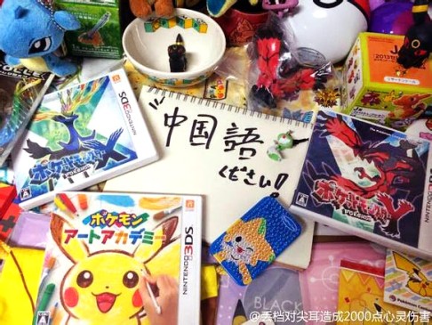 The Pokémon franchise, originally created in 1996, has built up a sizeable fanbase across the world. Photo: Screenshot via Sina Weibo