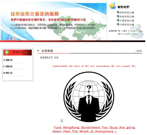 One of the sites hacked by Anonymous. Photo: SCMP Pictures
