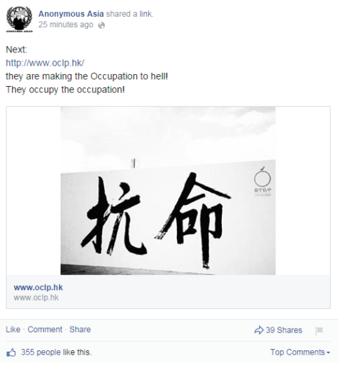 A screencap of the Anonymous Asia Facebook page, showing the targeted Occupy Central website. Photo: SCMP Pictures