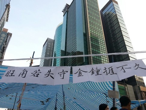 A new banner reading 'If Mong Kok falls, Admiralty won't hold for any longer' in Mong Kok. Photo: Timmy Sung