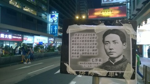 A sign with the image of a young Mao Zedong at a road block in Mong Kok. The Mao quote on the sign reads "Revolution is not a dinner party". Photo: Patrick Boehler