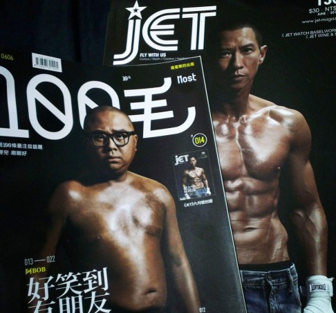 Cover featuring DJ Bob Lam parodying actor Nick Cheung.