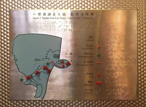 Cyberport has installed a Braille floor plan (above) and signs on railings (below).