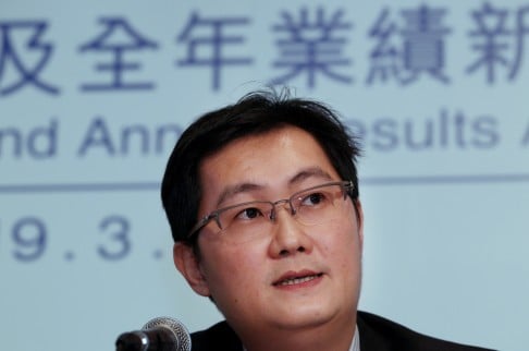 Tencent boss Pony Ma Huateng has called on the government to do more to protect intellectual property in China. Photo: Nora Tam