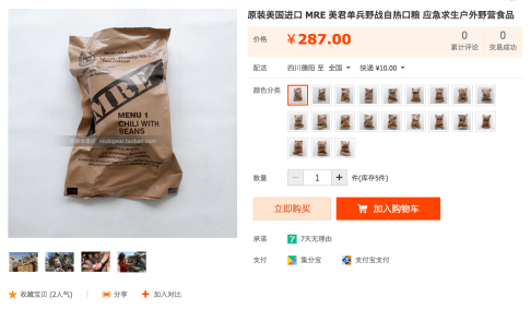 One Taobao store offered US military MRE (Meal, Ready-to-Eat) ration packs. Photo: SCMP Pictures