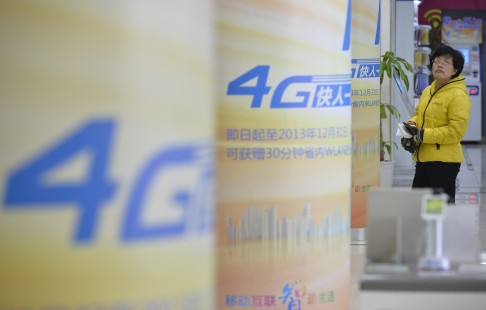 Shang Bing, deputy minister of the Ministry of Industry and Information Technology, yesterday said the aim of the policy was to ensure that all users had access to 4G mobile services.
