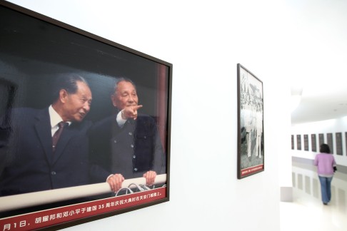 A picture showing Hu Yaobang (left) and Deng Xiaoping at the 35th anniversary ceremony of the founding of the People's Republic of China is displayed at the Hu Yaobang Memorial Hall at Jiujiang city, Jiangxi province. Photo: Simon Song